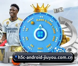 九游体育平台 APP 深度功能
